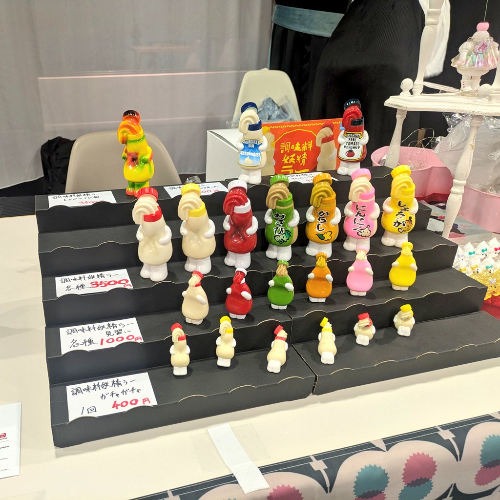 ぐあ太郎/いまじなりある堂 12/20シブヤモダンソフビマーケット