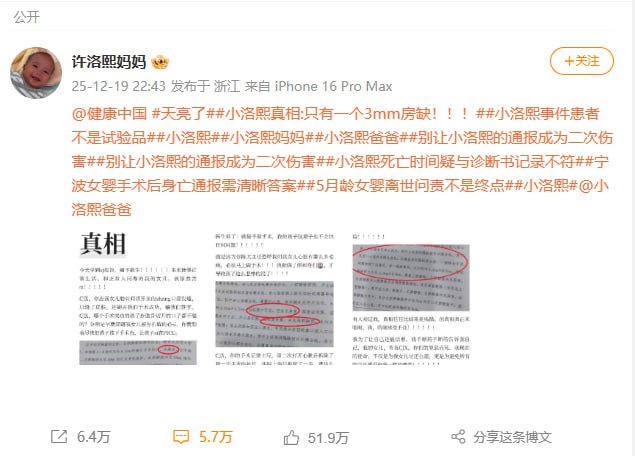 李老师不是你老师 tweet media