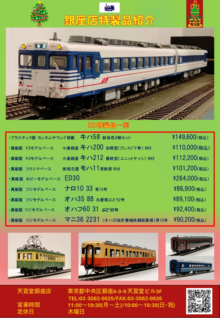 おはようございます。 ＜製品情報＞ ＊真鍮製 ED30 は完売しました