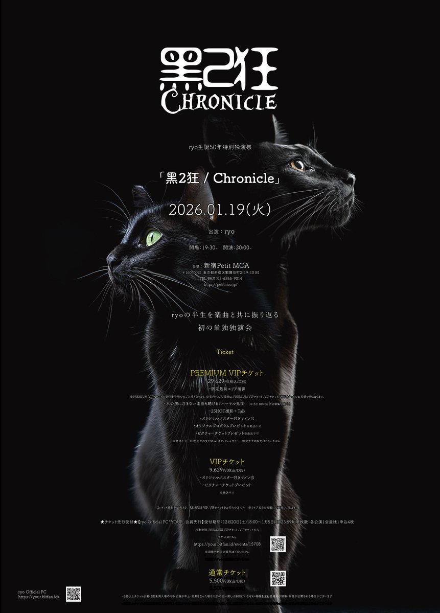 ryo (@ryo_dalli) / Posts / X