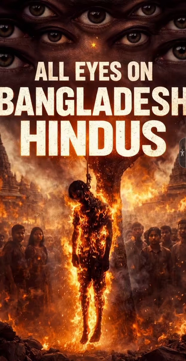 बांग्लादेश हिन्दुओ पर किए जा रहे अत्याचार निंदनीय है, जिहादी मानसिकता को भारत मे भी रोका जाना चाहिएl
#AllEyesOnBangladeshiHindus