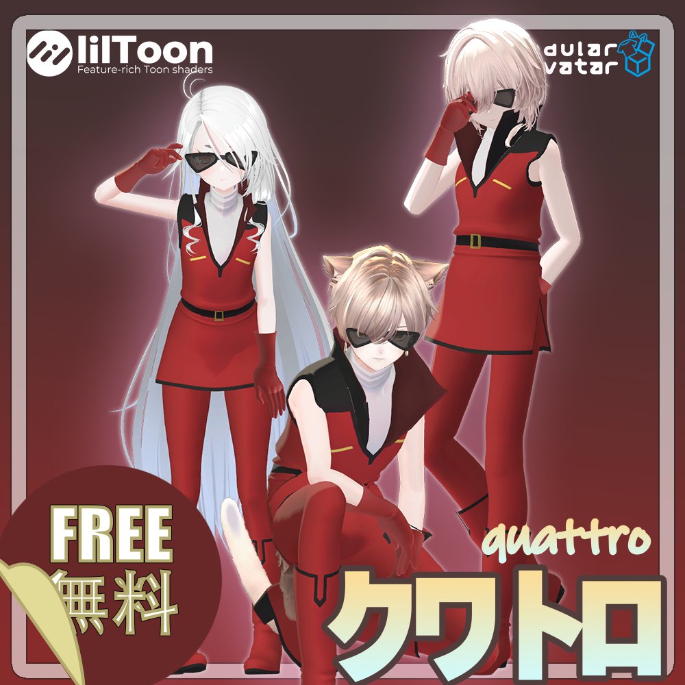 ゆうぅのすけ🟢Twitch (@you_____2525) / Posts / X