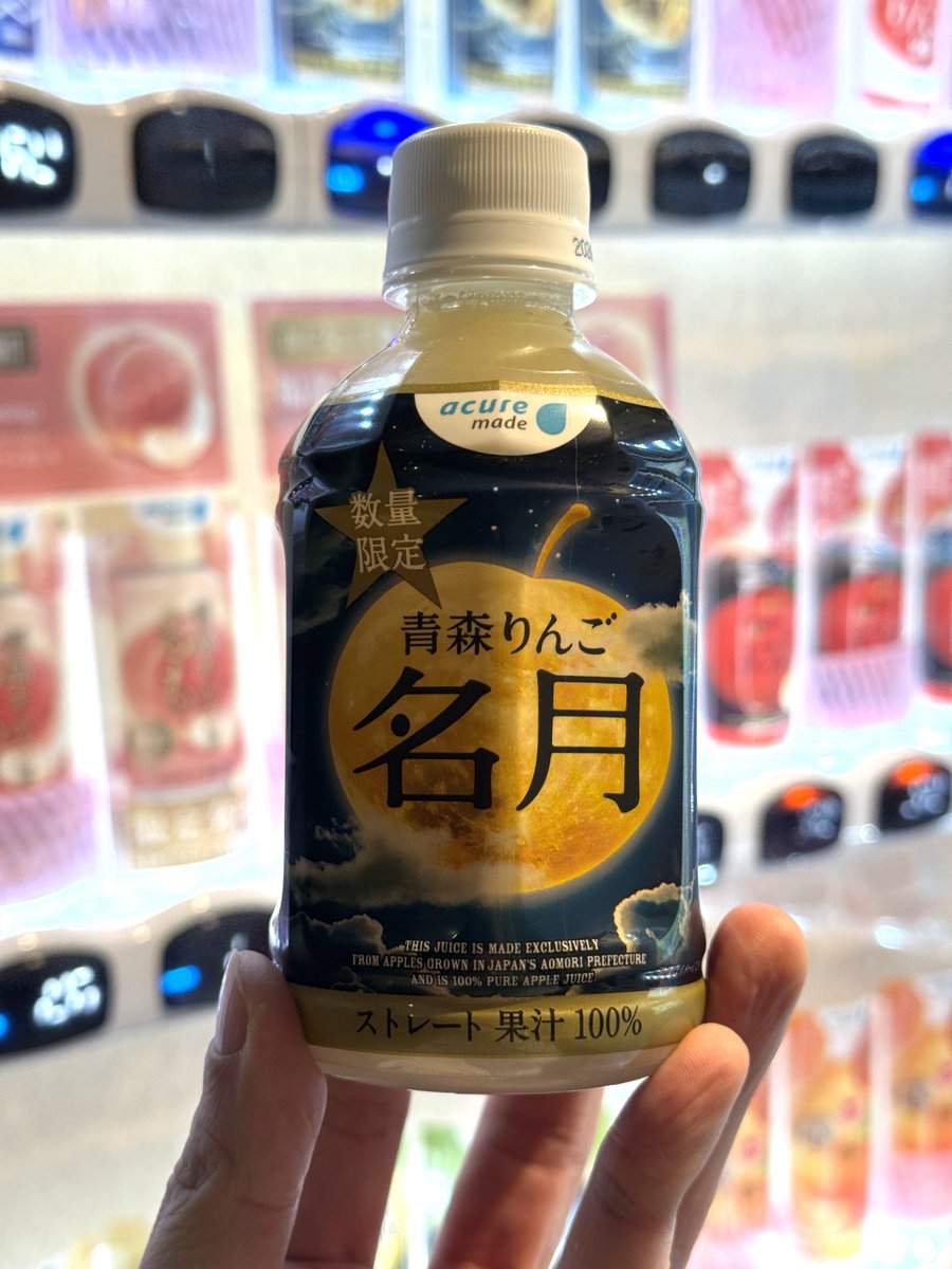 愁華@DeepAQua (@bun2syuka) / Posts / X