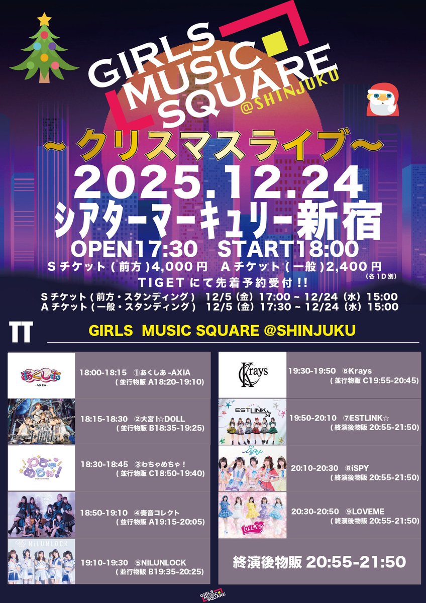 🆕🎀入場特典追加🎀】