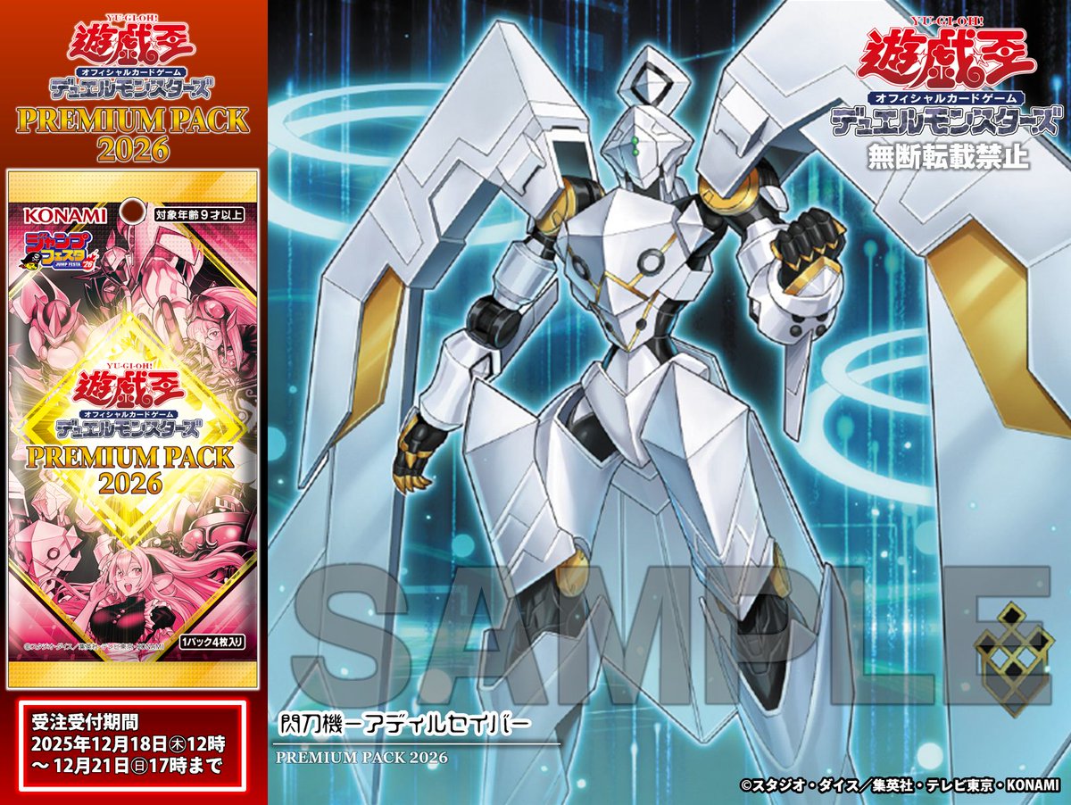 閃 ❄️゜ 。 ❄ 。 ゜ ❄ ＼明日ご注文締切💦／ 𝐏𝐑𝐄𝐌𝐈𝐔𝐌 𝐏𝐀𝐂𝐊