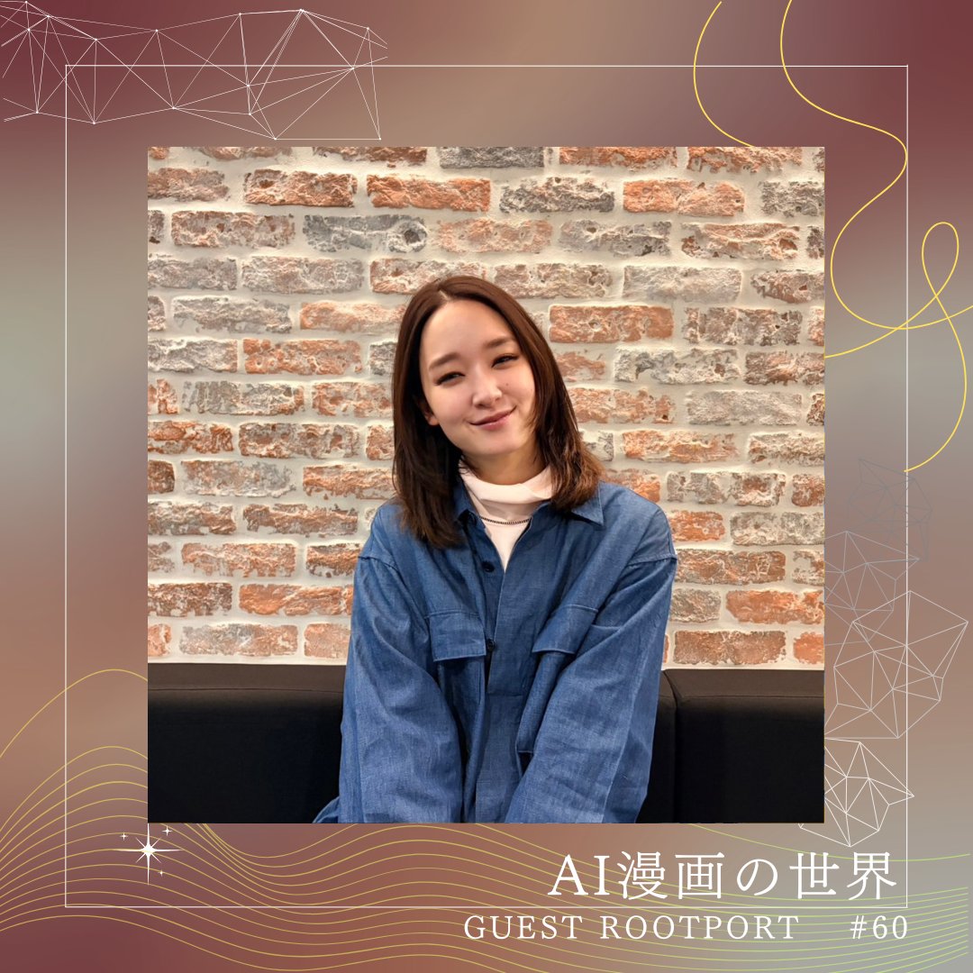 miraiwoamu's tweet photo. 🌐🧶 #剛力彩芽は未来を編む 🧶🌐
お聴きいただきありがとうございました!
#radiko ▶︎https://t.co/WI9qgDXtIT
未来を編んでほしいことを���集中✉️
���先 mirai@1242.com
来週も
作家・マンガ原作者 #Rootport さんとお届けします✨
@goriki_official @rootport
#ニッポン放送 #GaiXer https://t.co/6MjPqSeRE1