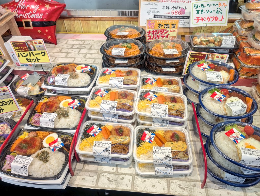 ダイキョー福江店 tweet media