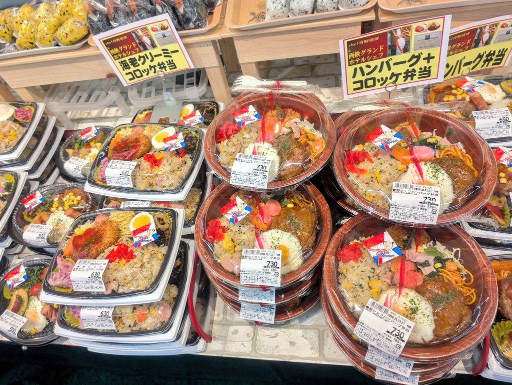 ダイキョー福江店 tweet media