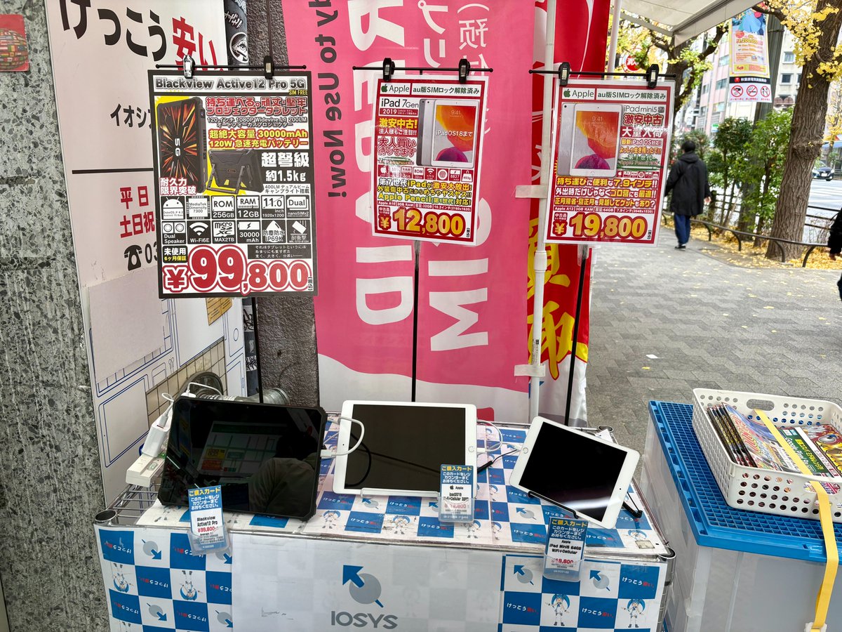 【総額20万超】お値下げ◎NEWSグッズまとめ売り⭐︎おまけ付き 本日より2025年最後のセール、その名も「2025年も締めくくり!!X'mas