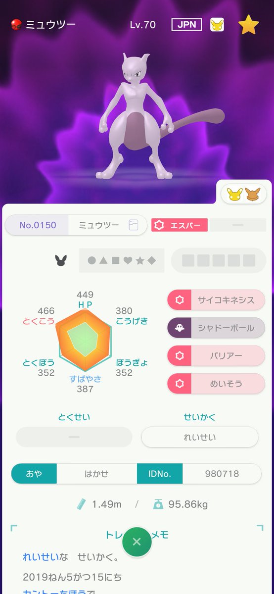 ぬっこ tweet media