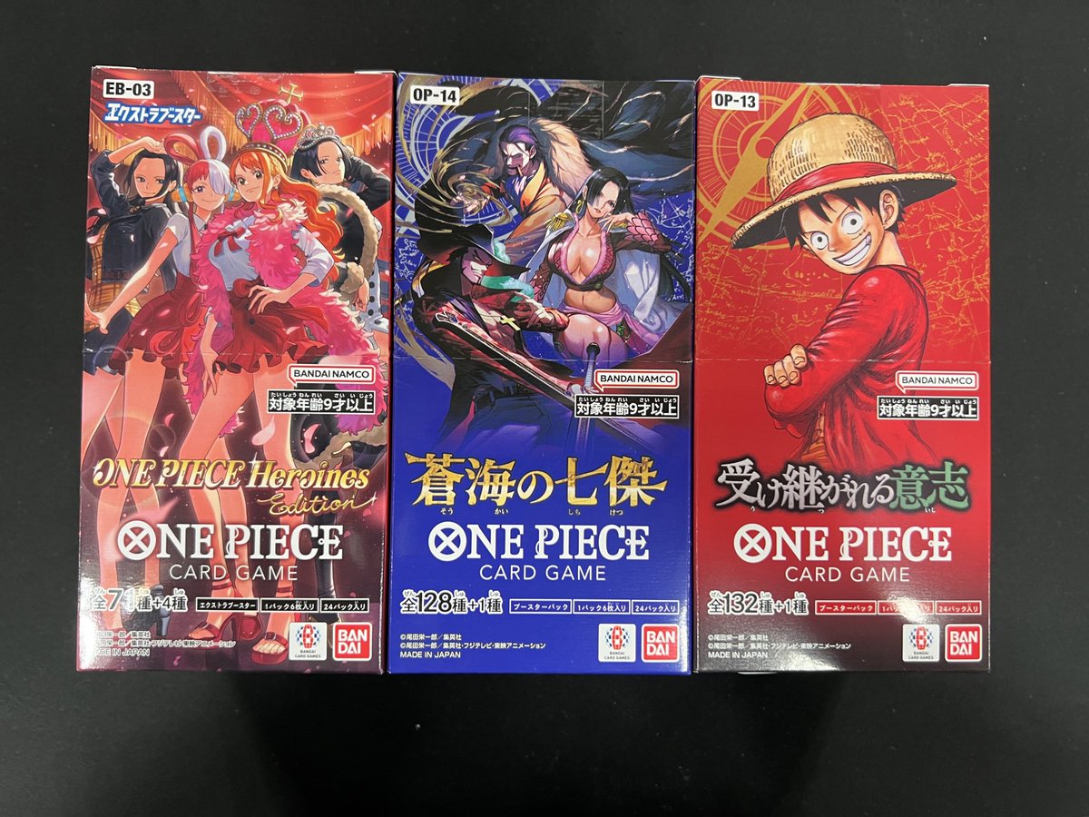 『コレクション用』『値下げ⭕️』日焼けカード7枚セット コレクション用』『値下げ⭕️』日焼けカード7枚セット カード検索