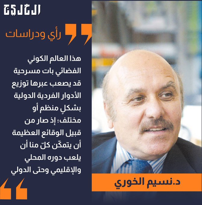 بحثاً عن قلادة السعادة.. بقلم: نسيم الخوري #صحيفة_الخليج 