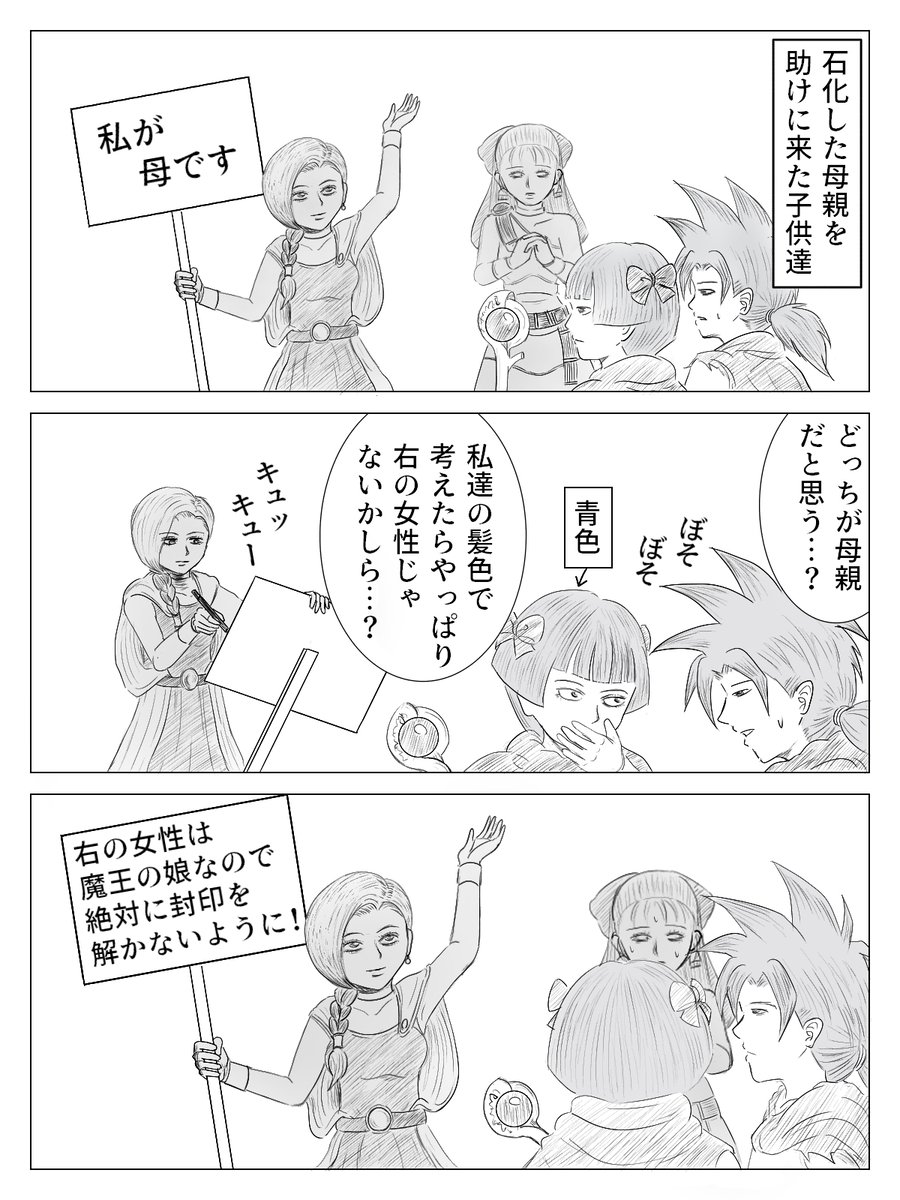 週末過去絵③😄 