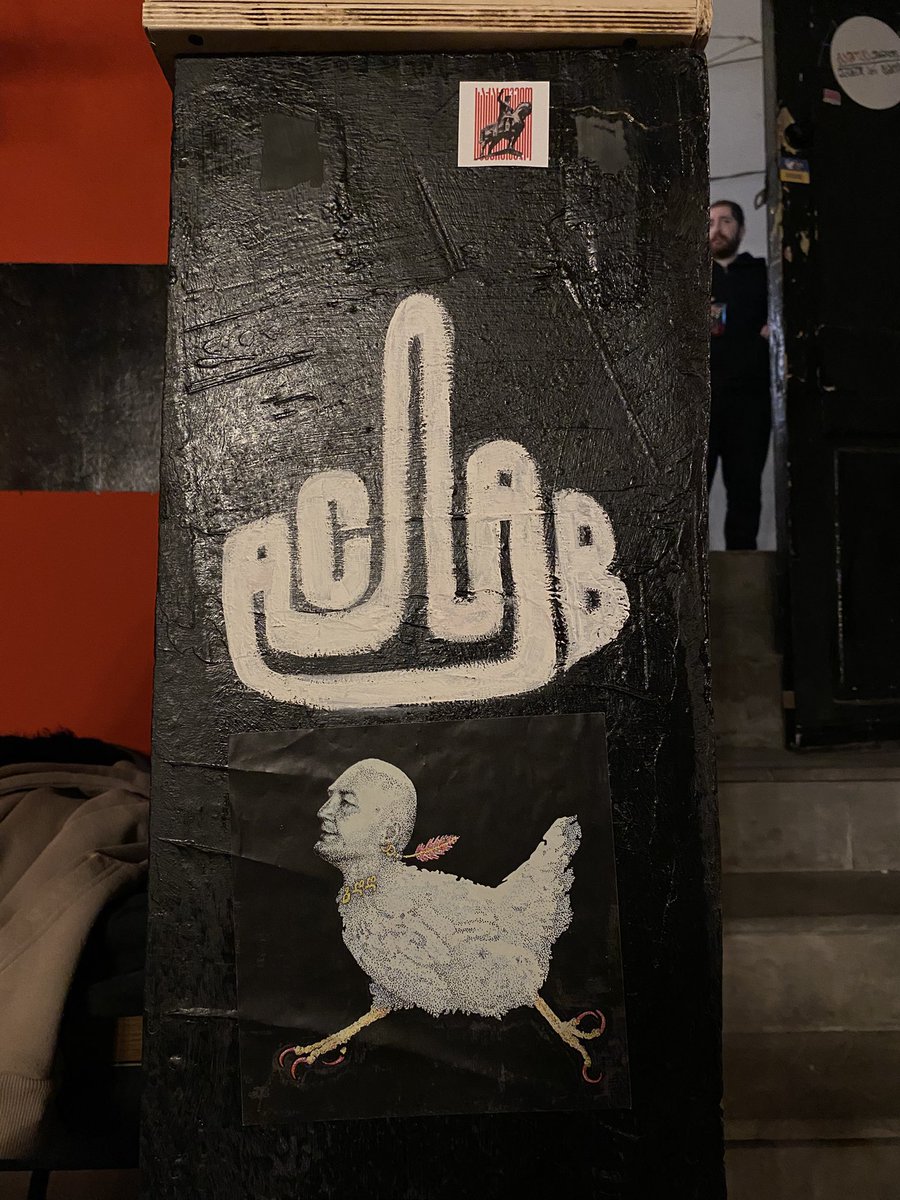 General George Fella 🇬🇪🇺🇦 tweet media