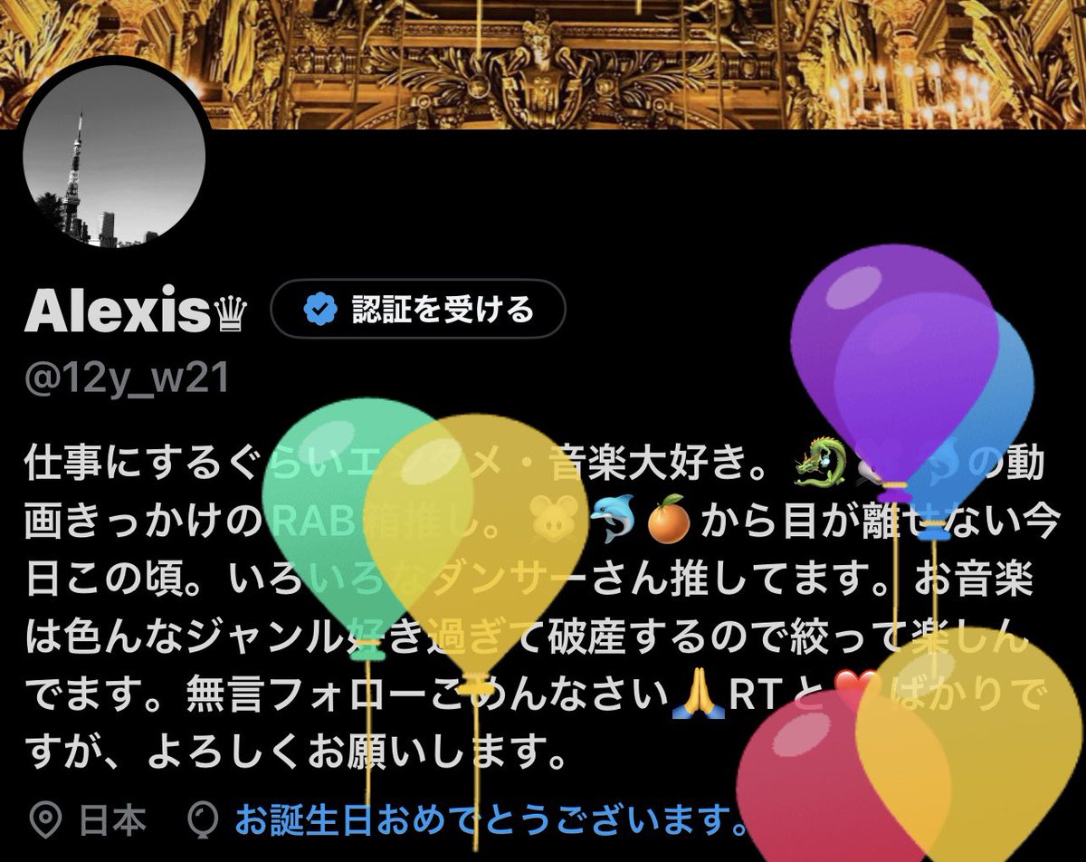 Alexis♛ tweet media