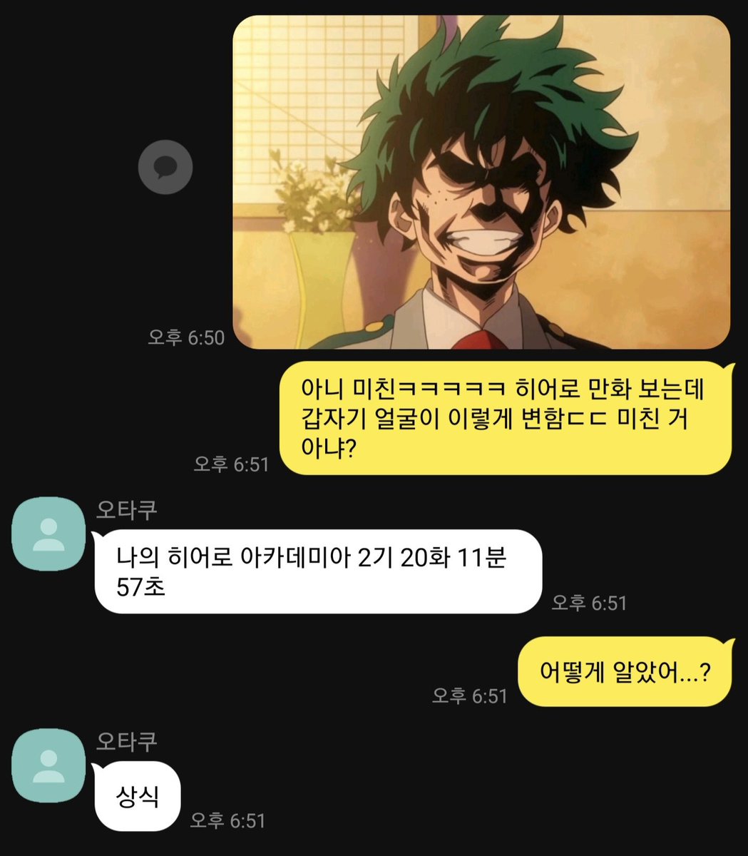 eee___oae's tweet image. 