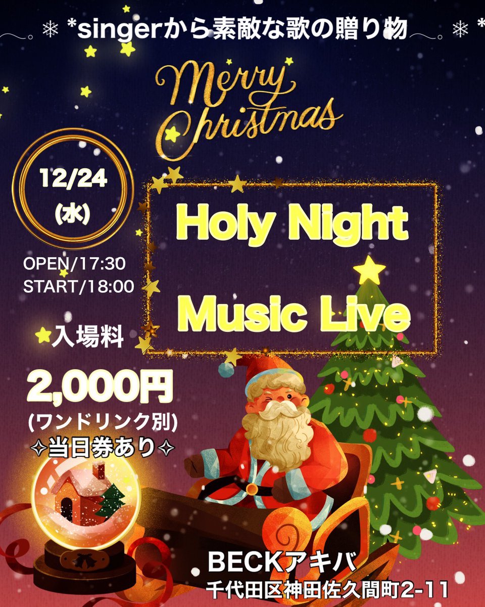 CookTsuchan's tweet image. ようやくスタジオ練に入れた頃にはライブがもう４日後とかある？…w

イメトレはバッチリなんやけどな。。

てことで冬らしく？Amazing Grace歌ってみたり。

はじめてのフジゲンレスポールよきでした🐅

12/24 秋葉原BECK楽しむです🐯
※動画とライブ仕様は異なります🐣