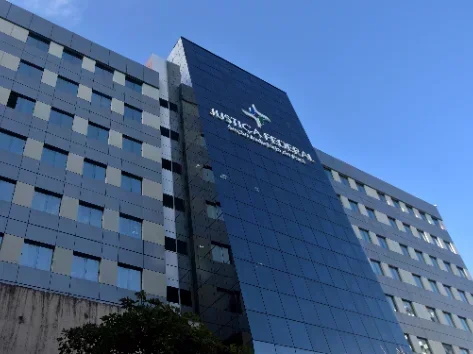 Justiça Federal entra em regime de plantão durante o recesso forense, que se estende 20 de dezembro a 6 de janeiro
tinyurl.com/mry6h35k