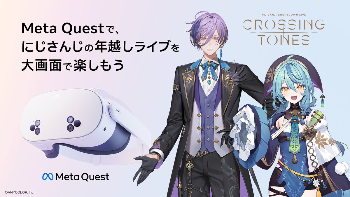 rain.hitujiさん♡ にじさんじ公式🌈🕒 (@nijisanji_app) / Highlights / X