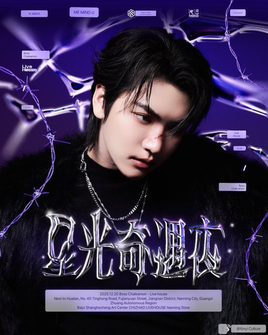 ❦BossNoeul Today'sSchedule❦ 2025/12/20 ᙏ̤̫ ❤︎Noeul Noeul x