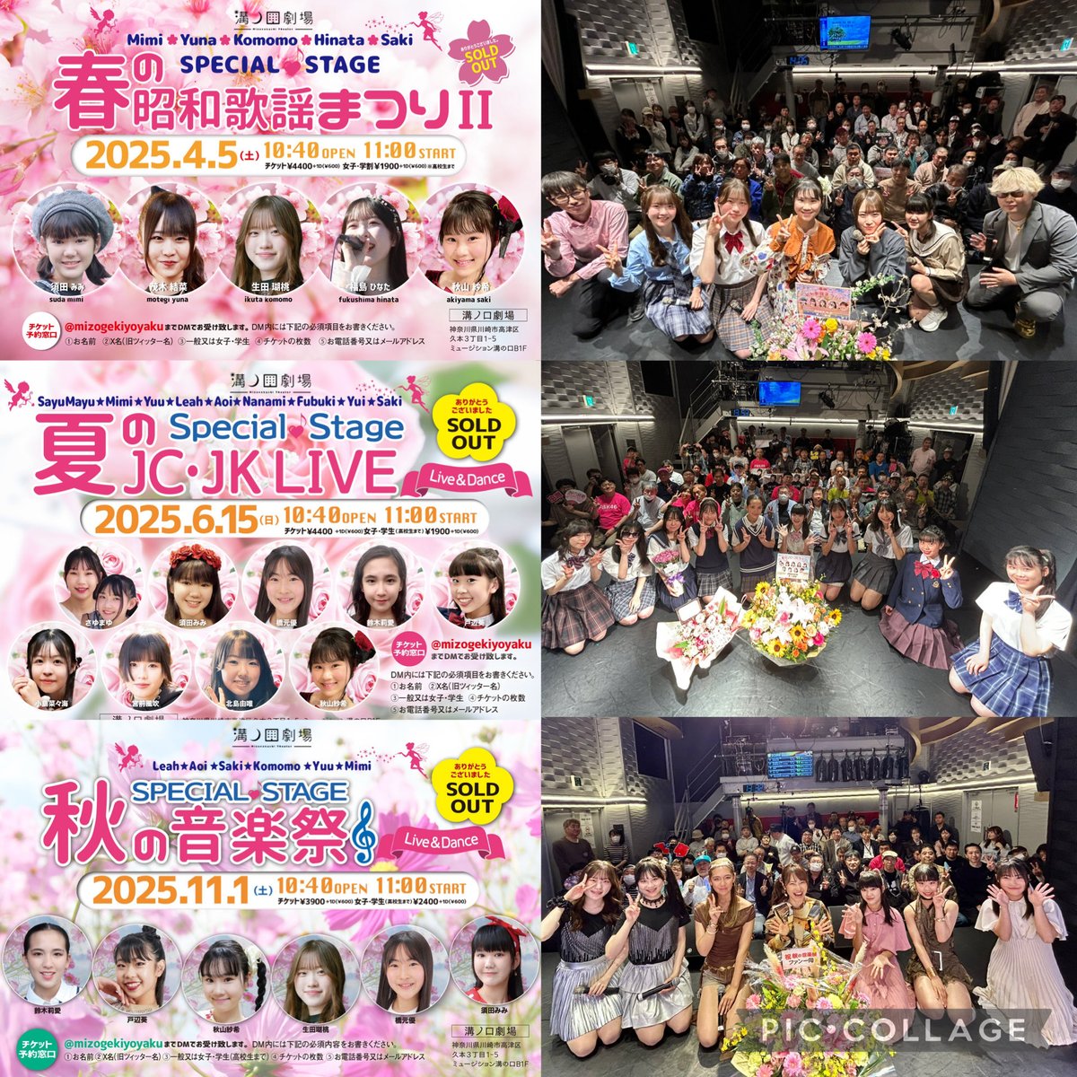 🍀アトム 🏤 (@mizogekiyoyaku) / Posts / X