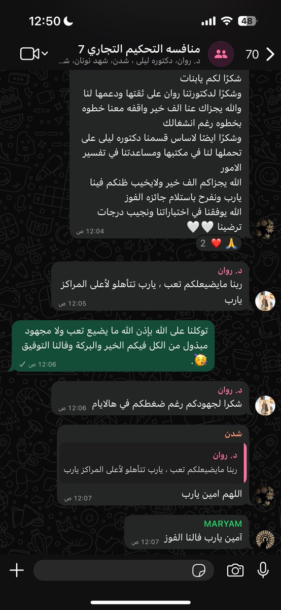 لُجى السبيعي |Luja Alsubaie tweet media