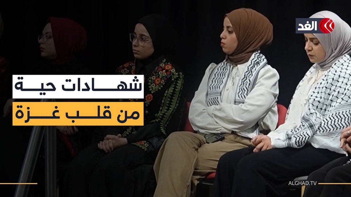 طالبات فلسطينيات يوثقن شهادات حية لانتهاكات الاحتلال في غزة 