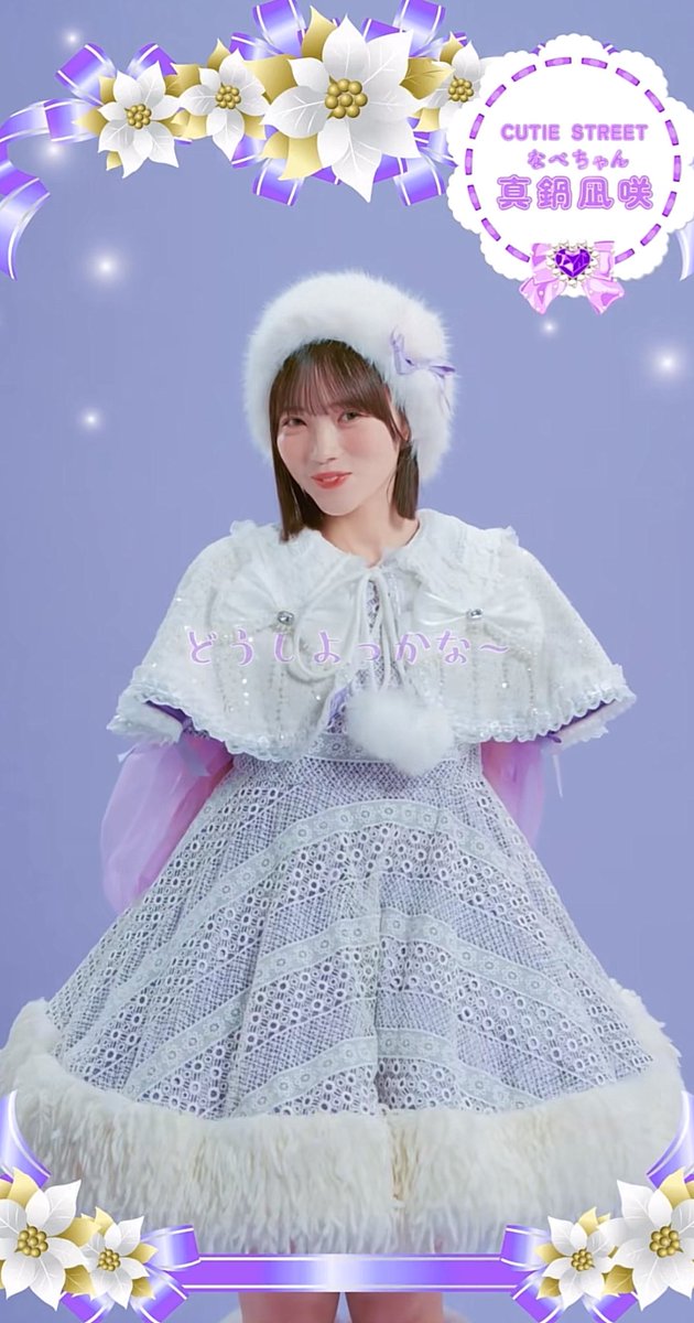 なべちゃん 2fdb5b7e2af84c0f18cc498f153d84