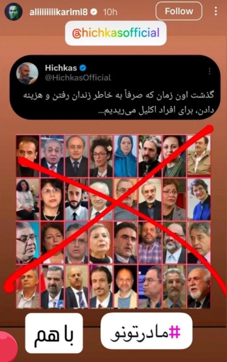 اینکه با ماشین زد یکی رو کشت و ماست مالی شد.
داور رو در هند کتک زد و محروم شد
در جام جهانی ۲۰۰۶ در تیم ملی جنگ راه انداخت.
با هدایتی و مافیای استیل آذین زد و بند کرد.
همه بکنار

بهترین بازیکن آسیا و کاپیتان سابق تیم ملی یه مملکت باشی و ادبیات سیاسی ات چاله میدونی باشه دردناکه