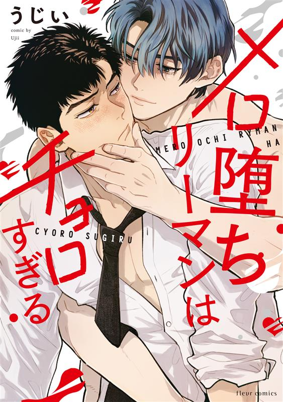 新品　コミコミスタジオ限定　ポイント交換 あらた六花 コミコミスタジオ (@comicomistudio) / Posts / X