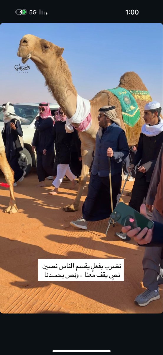 النوادر _ مذكر العتيبي tweet media