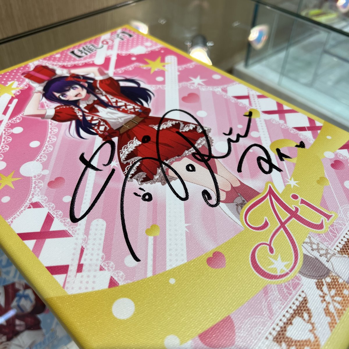 POP UP会場に直筆サイン⁉️》 ・伊駒ゆりえさん ・潘めぐみさん