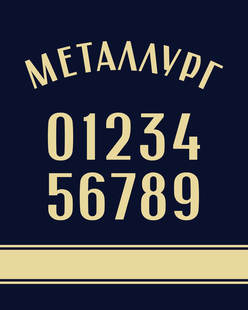 quberten's tweet photo. The retro uniform design draws inspiration from archival materials and a 1960s sweater featuring classic stripes and the «Metallurg» wordmark. Felt elements reinforce the nostalgic feel of the era ➡️ https://t.co/IYrKSBjQry