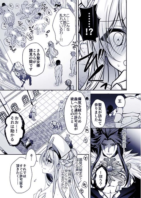 3/3 冬コミ発行の総集編サンプルです(*'▽`*)
メロンさん通販ページ:https://t.co/OB2JQP6Owz 