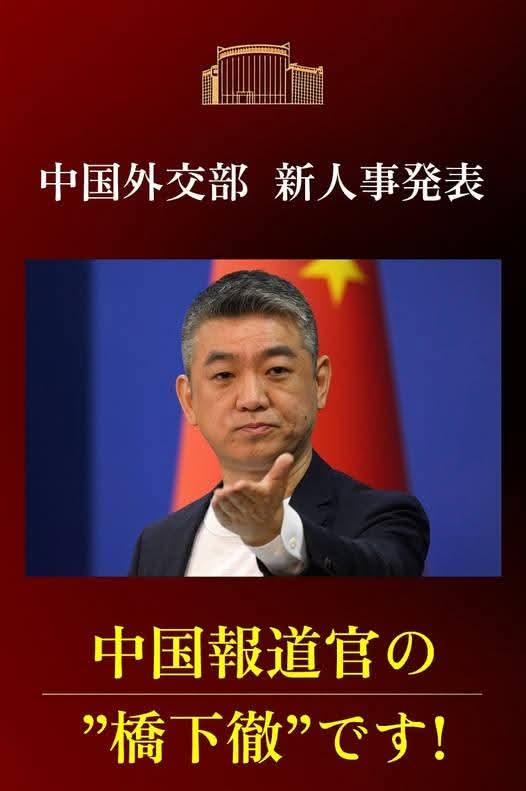 ogXfFZAoww37728's tweet photo. この度、私こと橋下徹はテレビでの反日コメンターとして認められ人事異動で中国外交部に異動になりました。
誰か足りないけども忘れてる？ https://t.co/jN6UH70pgT