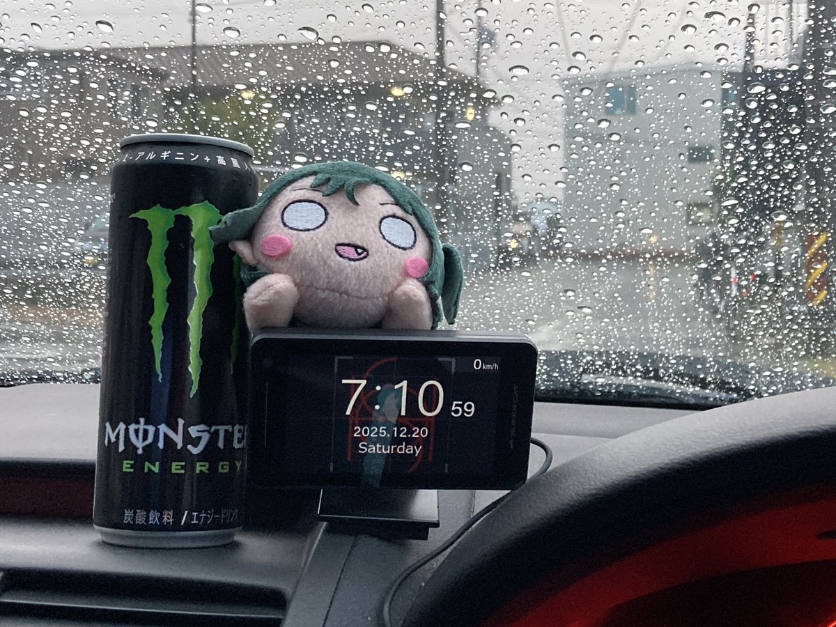 朝からかませ🔥