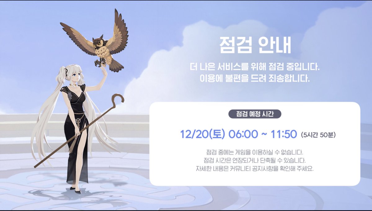 hapum413's tweet image. 구라…