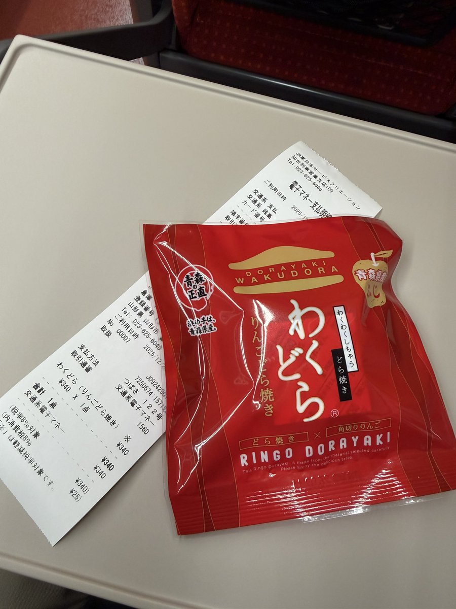 もりりん☆ もりりん (@moririn_ro) / Posts / X