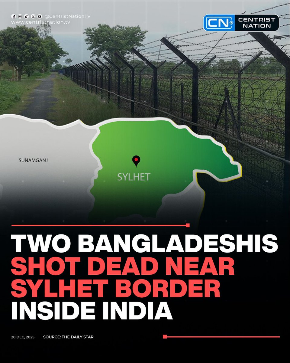 🚨 ब्रेकिंग न्यूज़ 
सिलहट में कंपानीगंज बॉर्डर के पास भारतीय खासी लोगों ने दो बांग्लादेशी युवकों को गोली मार दी, BGB का कहना है कि यह घटना भारतीय इलाके में 1.5 किमी अंदर हुई।

#India #Bangladesh #Sylhet #CN #CentristNation