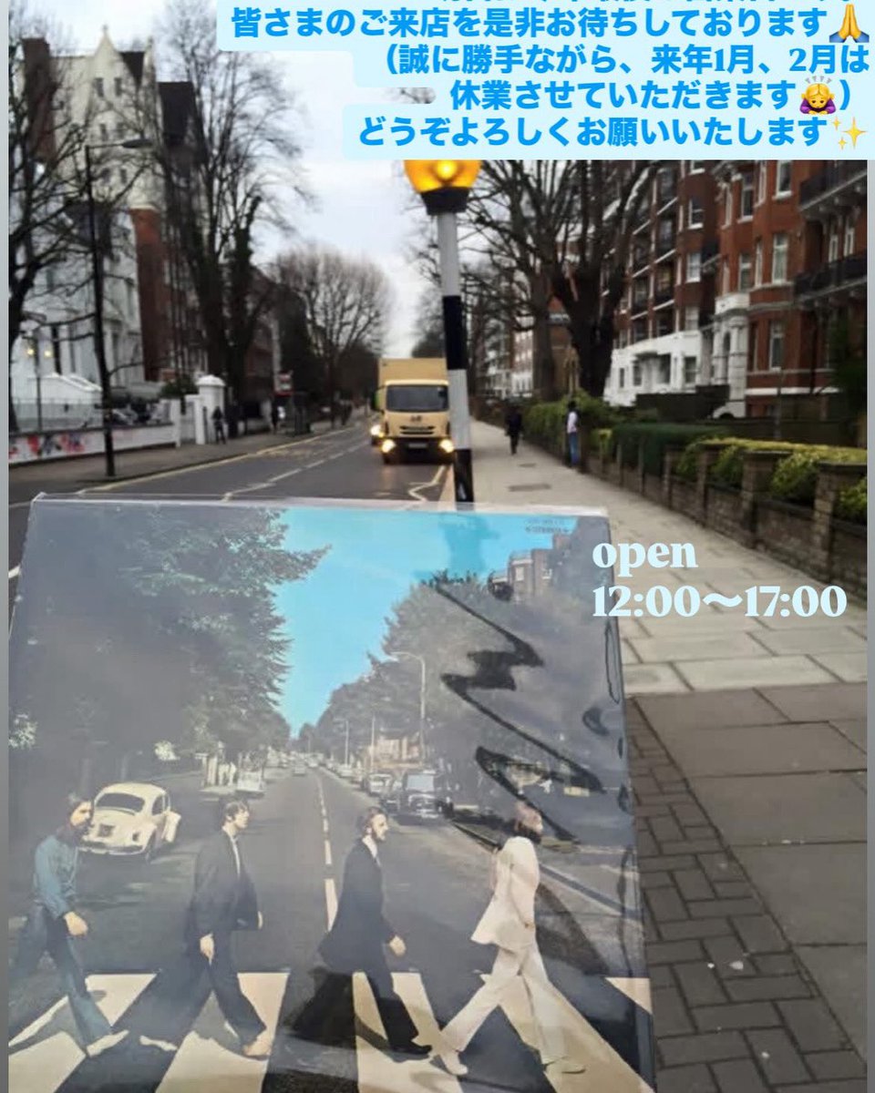 aurorascone's tweet photo. いつもありがとうございます😊
12月20日は、店舗での今年最後の営業日です。

皆さまのご来店を是非お待ちしております！

誠に勝手ながら、来年1月、2月は休業させていただきます。
3月から営業させていただきますので、また来年もどうぞよろしくお願いいたします🙇‍♀️ https://t.co/xGevqC5Jrm