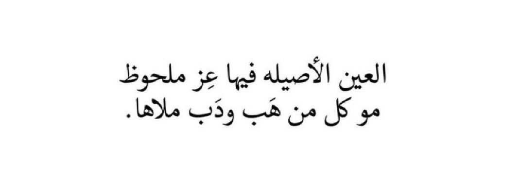 Al_mona9's tweet photo. ✨ https://t.co/KdXKvabNSb