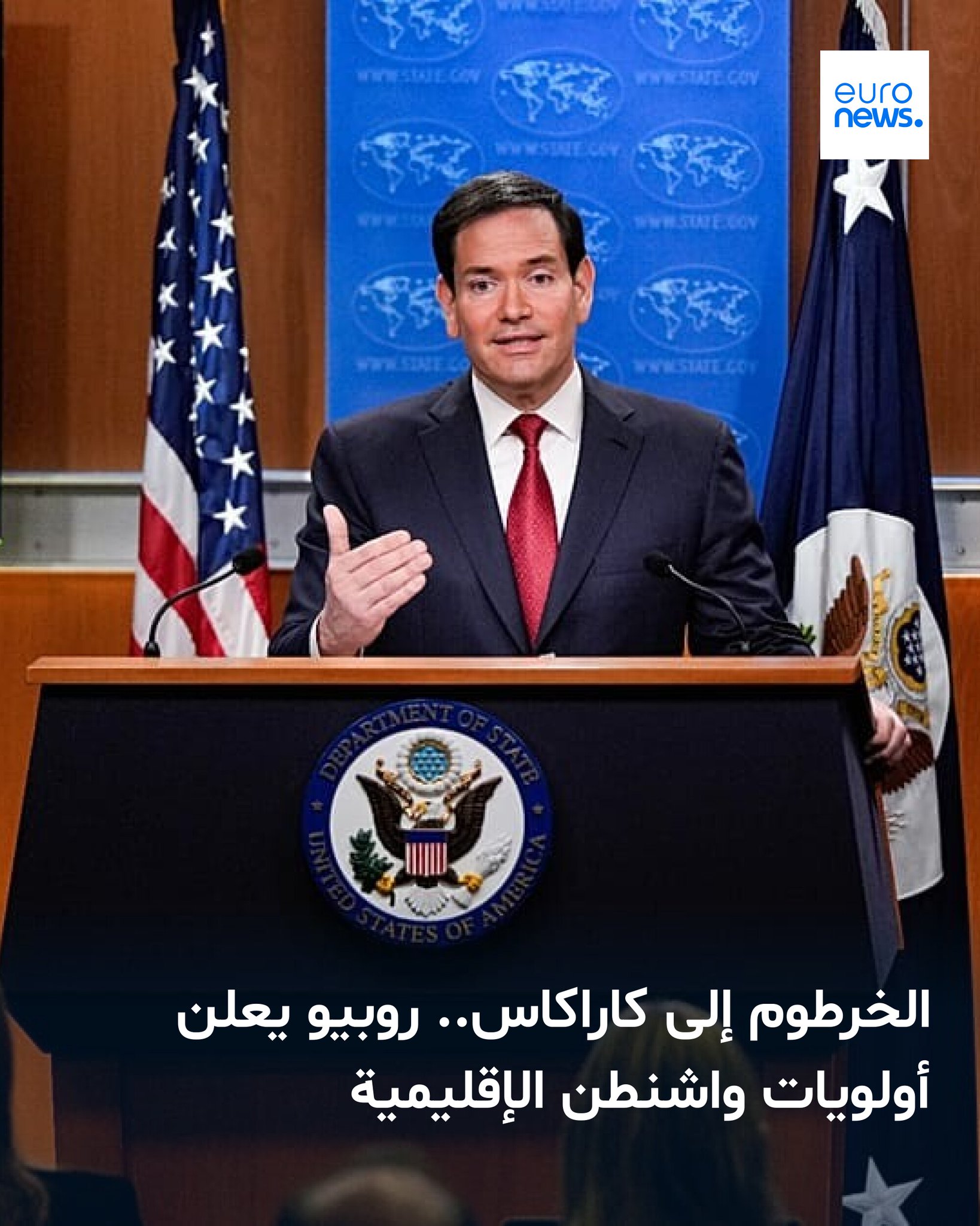 قال روبيو إنّ واشنطن لن تفرض على كييف قبول اتفاق سلام مع موسكو 