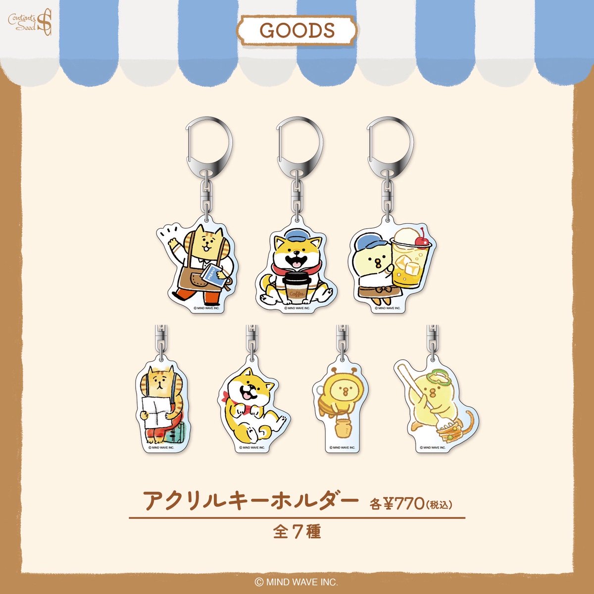 ごろごろにゃんすけ【staff】 (@goronyan_mw) / Posts / X