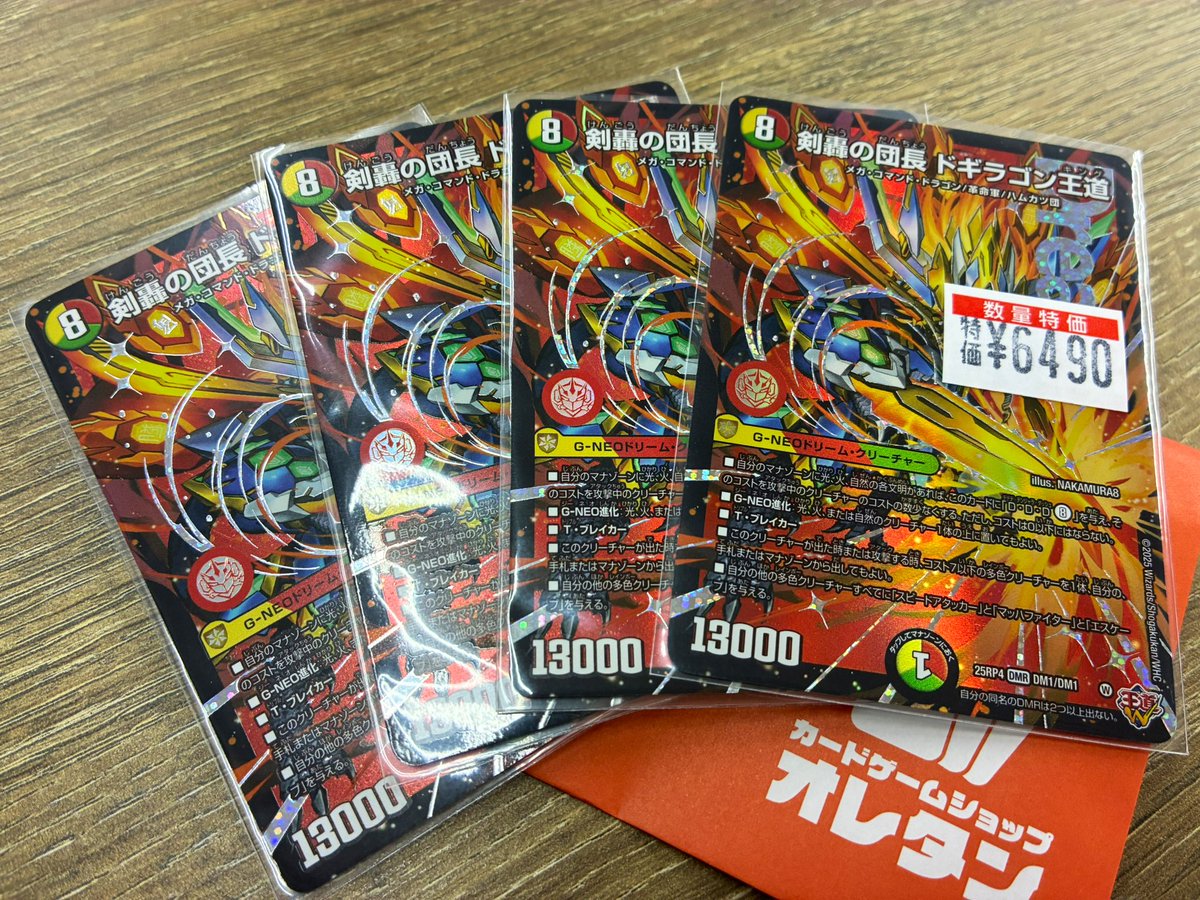 Post by あもんぬ on X: んごごご〜〜〜