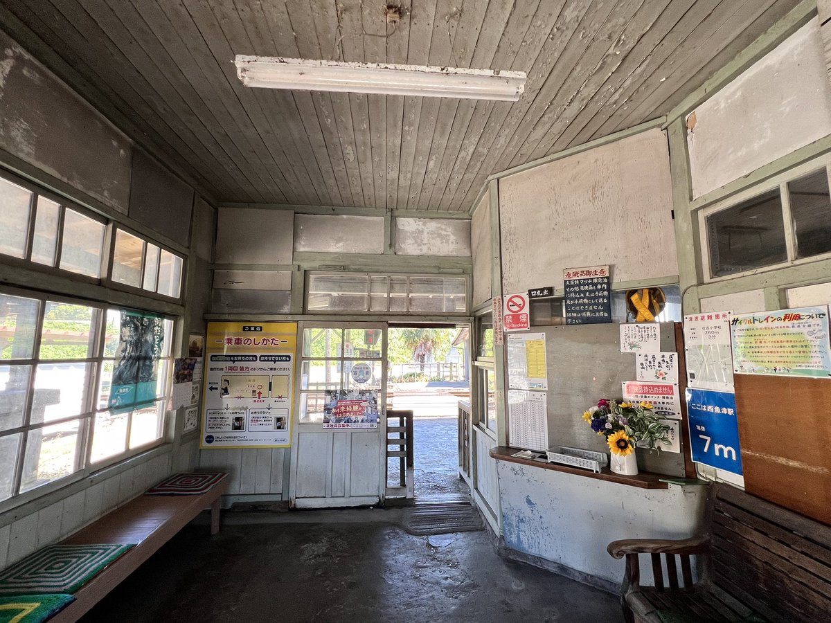 大熊猫番長 (@pandabancyo) / Posts / X