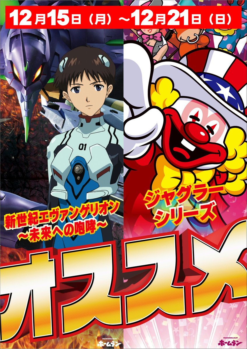 おはようございます！(*'▽') 本日12月20日（土） 朝9：00OPEN! 朝のご