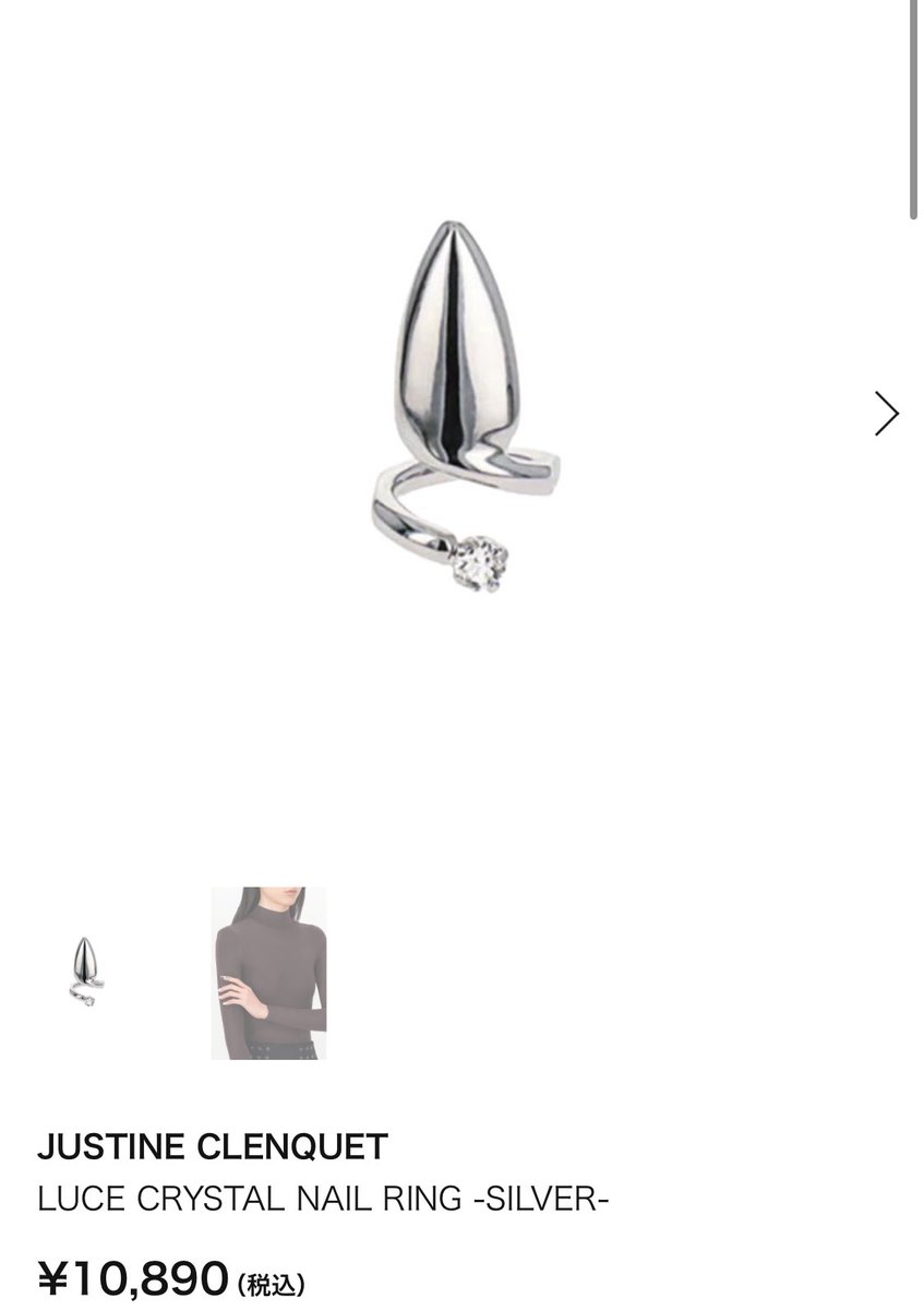 JUSTINE CLENQUET(ジュスティーヌクランケ)てブランド、1枚目のフープ