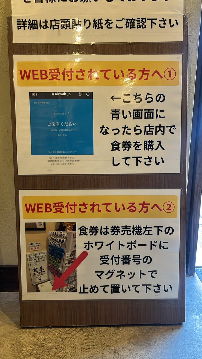 本日も早朝よりありがとうございます🙇‍♂️🙇‍♀️ 非常に2名様