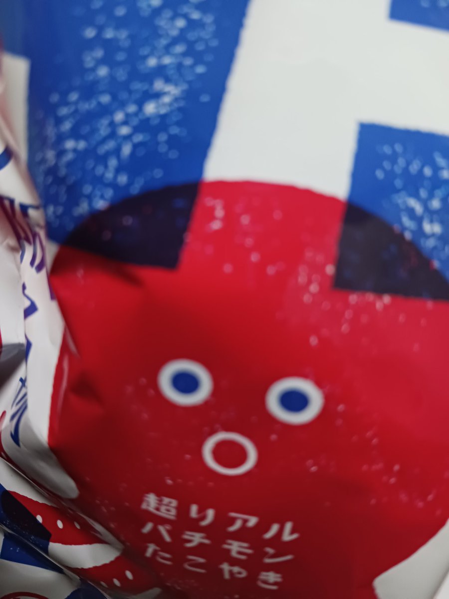 （8月VIP 10%off中) あ～にゃん214315です❣0808 ♪6y (@dED8K2A1EzRw7aK) / Posts / X