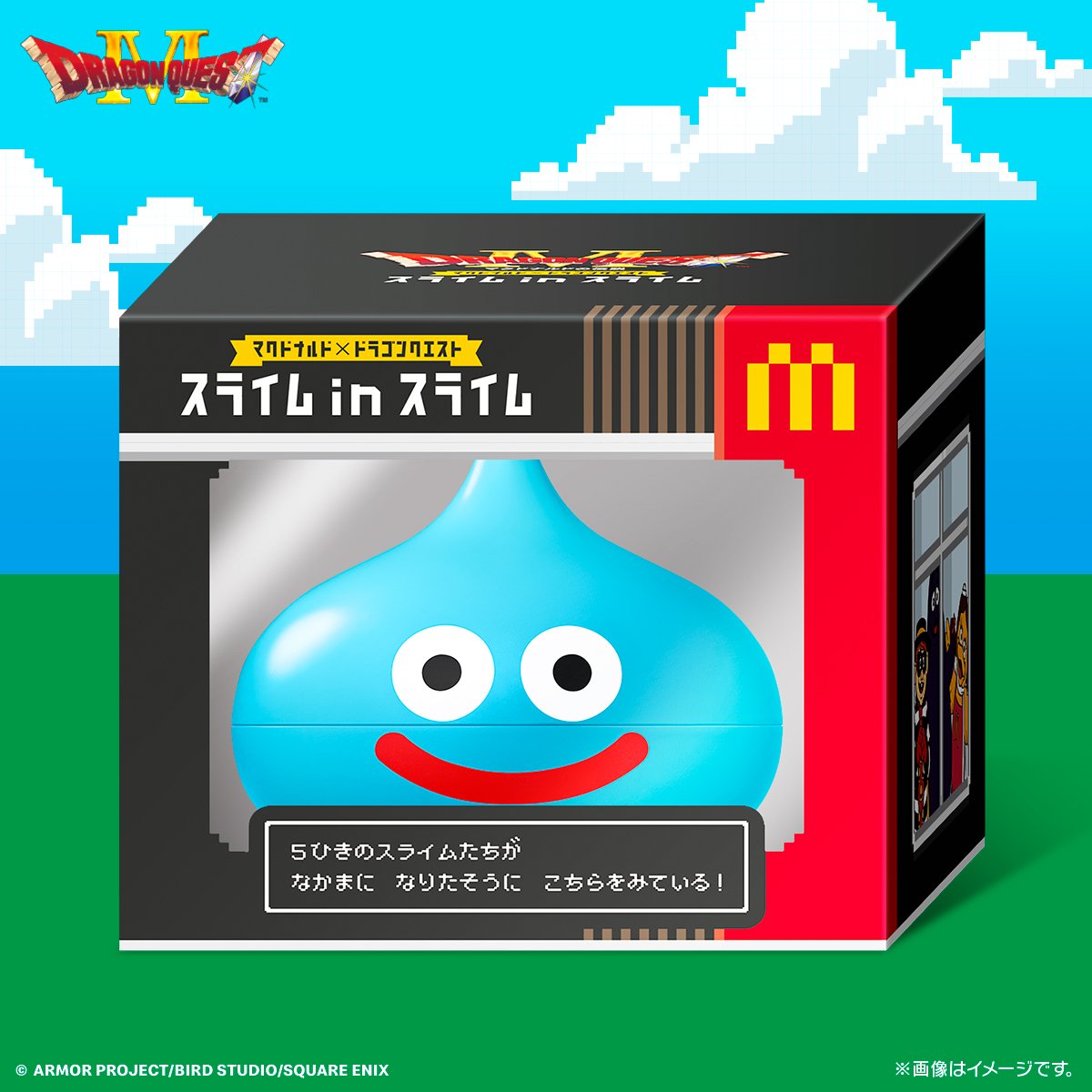 McDonaldsJapan 箱のデザインも必見✨です。ですって…確かに箱もイカ